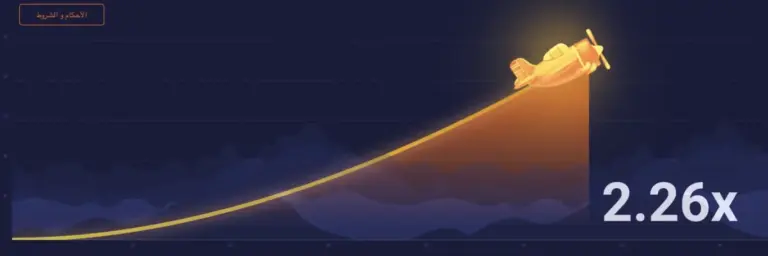 تحميل لعبة كراش 1xbet