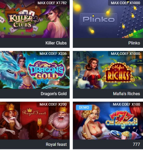 لعبه وان اكس بيت