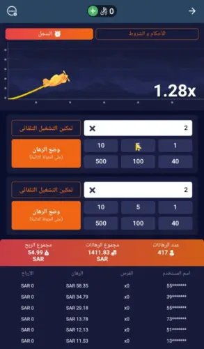 1xbet crash تحميل