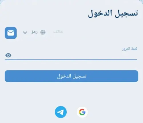 تسجيل دخول 1xbet